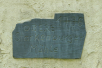 Obere Starkenburger Mühle - infobord (mei 2015)