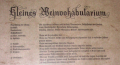 Wein-Chronik von der Mosel 1638-1874 in het Dreigiebelhaus (2008)